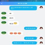 /photo/744554/小姨子的 聊天记录/qq图片20211117094230_1_2_small.jpg